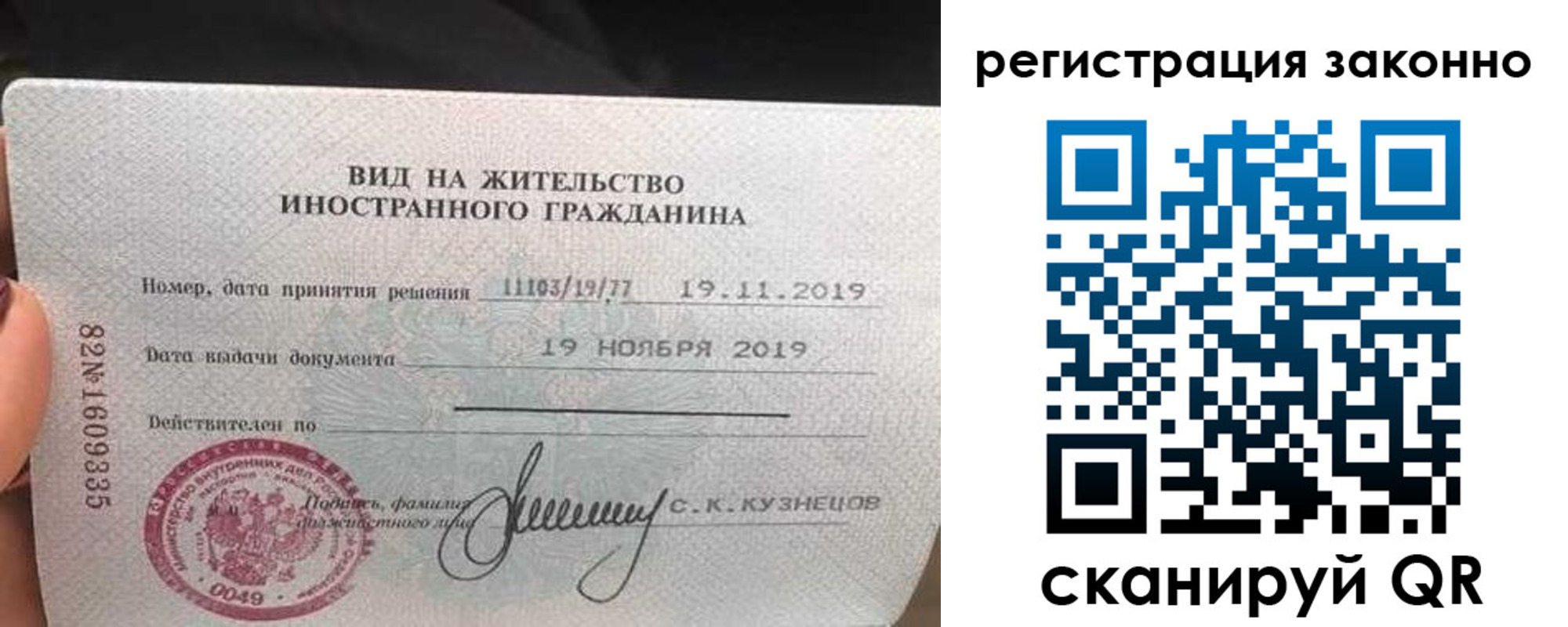 регистрация для дет. сада в Вилюйске